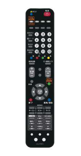 リモコンの使い方 | グランドガーデン横浜